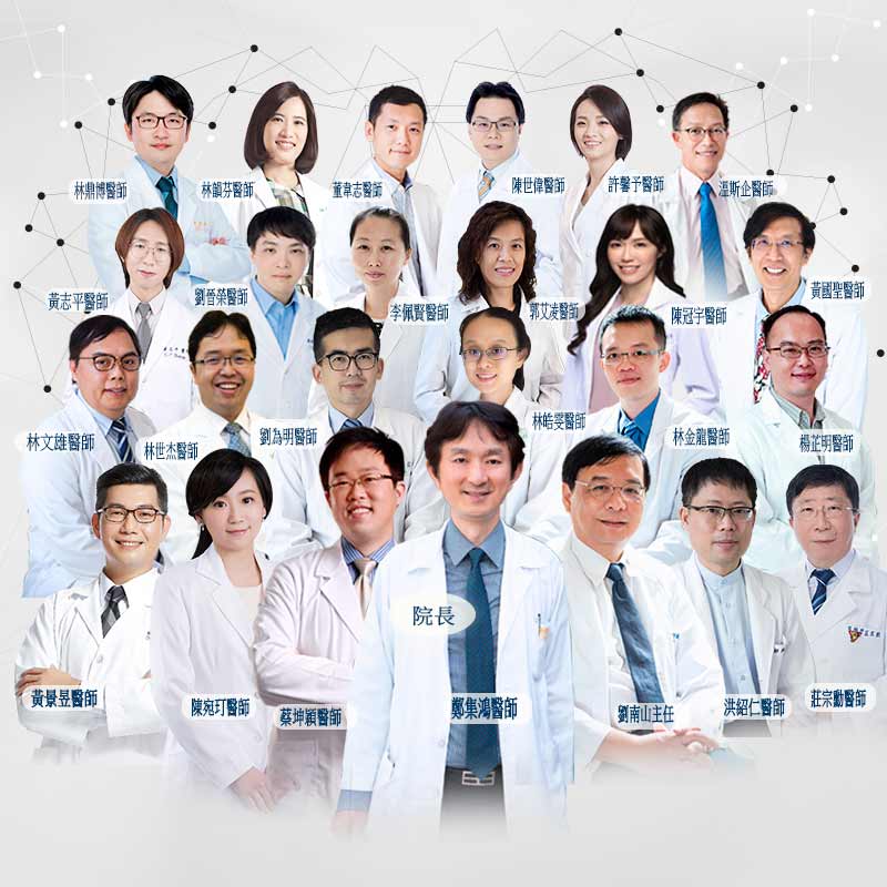 安慎診所