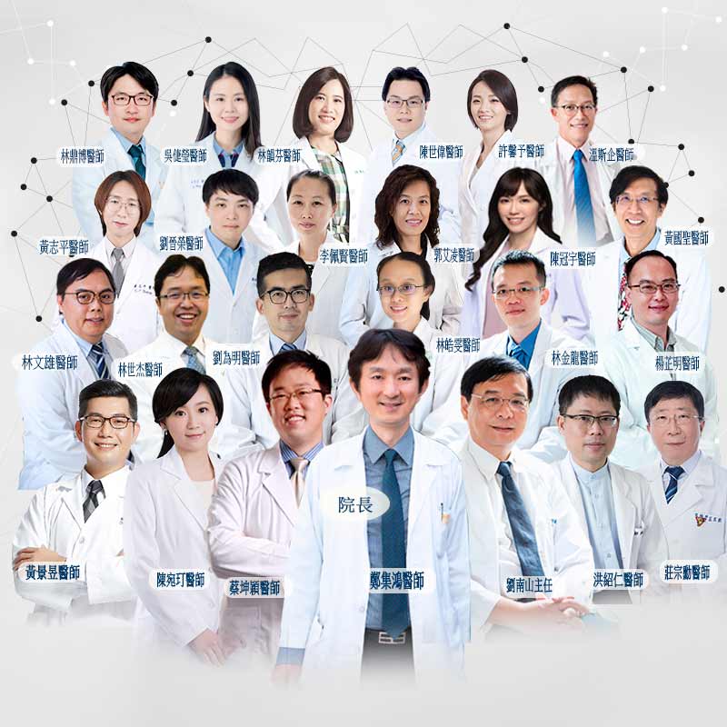 安慎診所