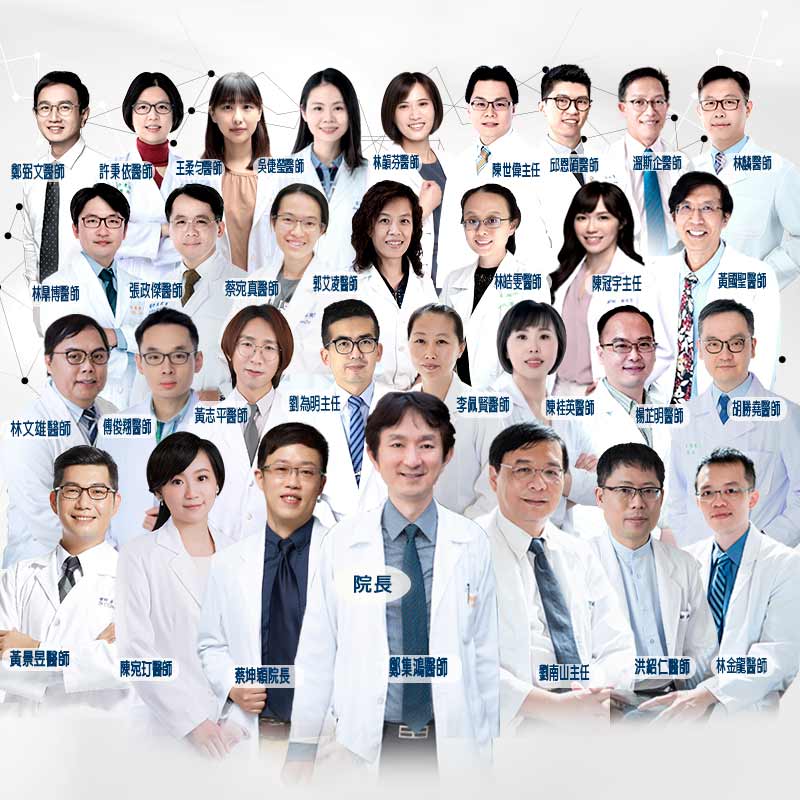 安慎診所